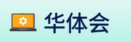 华体会 logo